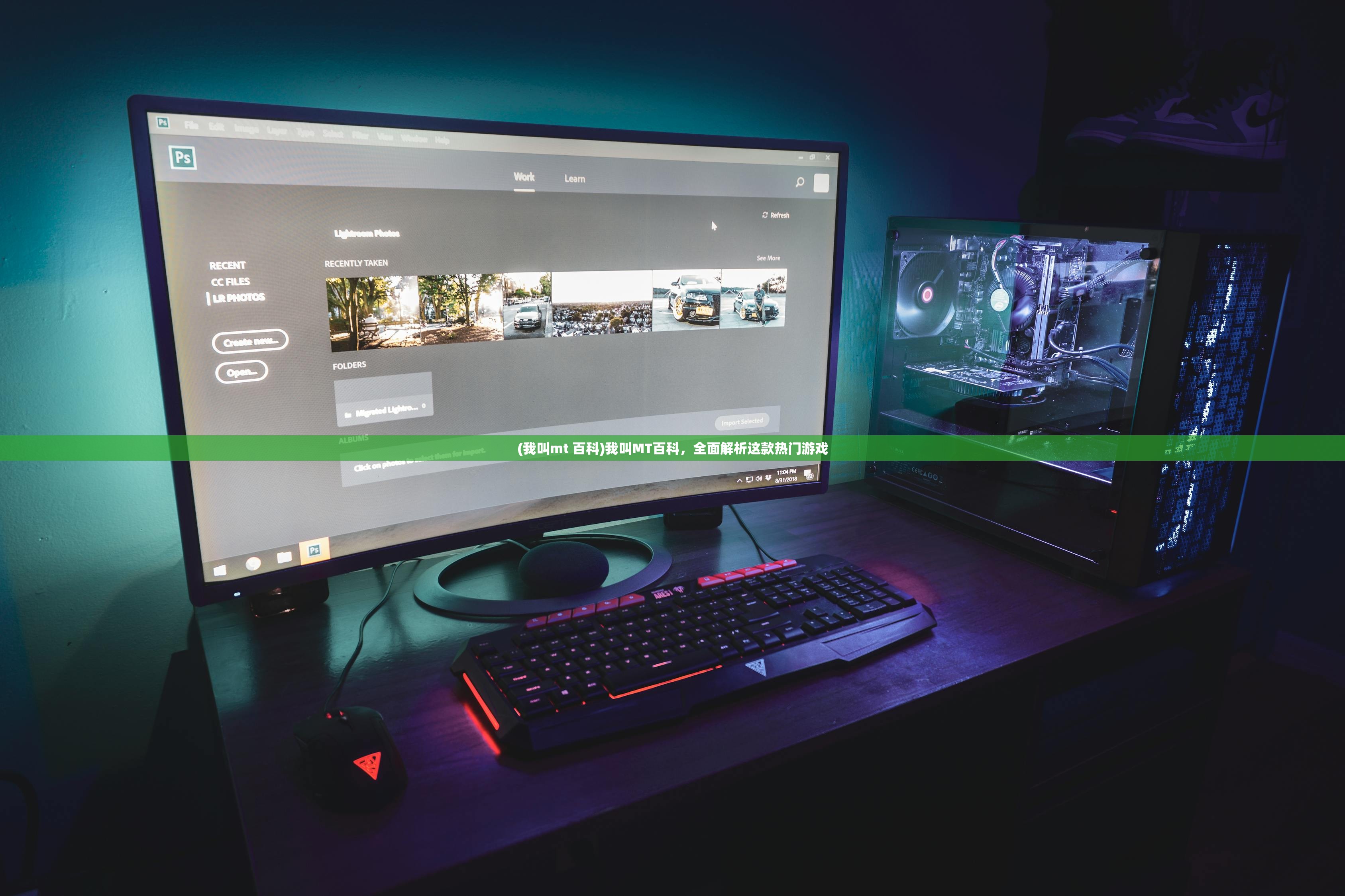 (我叫mt 百科)我叫MT百科，全面解析这款热门游戏