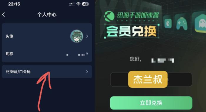 恶魔王子与提线木偶日服无限金币无限钻石版本下载-恶魔王子与提线木偶日服最新下载联机版2024无广告v.6.94