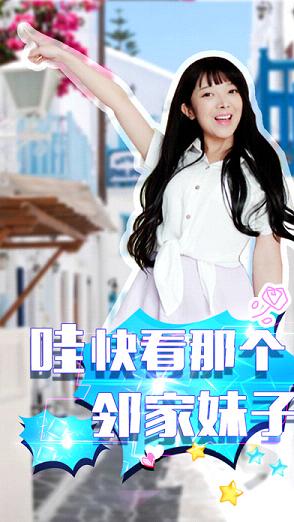 落难小姐姐安卓版-落难小姐姐无广吿免费下载v.7.68