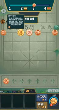 无限战棋免广告手机版单机版中文下载-无限战棋免广告全解锁最新版2024下载v.3.19