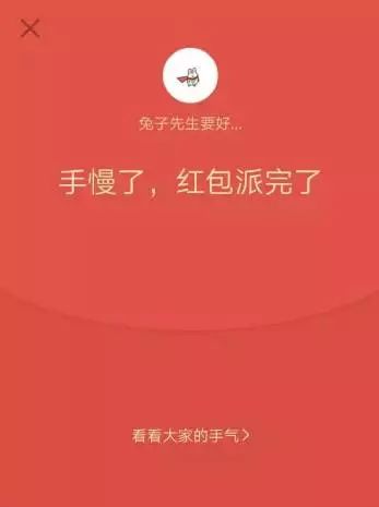 合合富贵红包版无限零件下载-合合富贵红包版中文版下载v.6.86