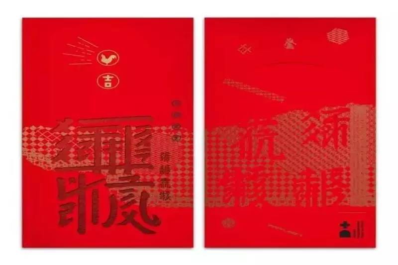 合合富贵红包版无限零件下载-合合富贵红包版中文版下载v.6.86