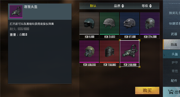 pubg日韩服官方正版2024官方手机版下载-pubg日韩服官方正版官方正版手游下载v.0.63