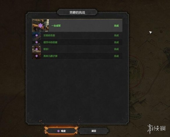 天涯8.0存档(苏裕定制)手机版下载-天涯8.0存档(苏裕定制)联机下载最新版v.6.98