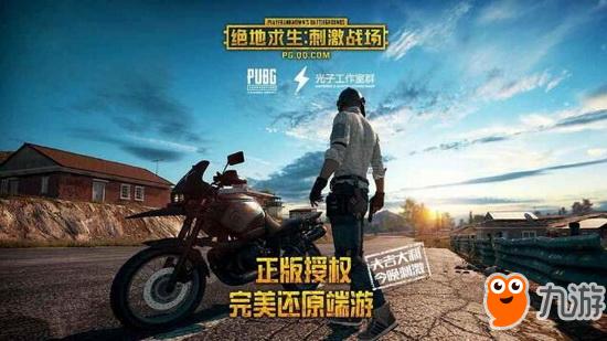 绝地求生手游轻量版国际版下载新版安装包-绝地求生手游轻量版内置功能菜单下载v.6.56 绝地求生手游轻量版国际版下载新版安装包-绝地求生手游轻量版内置功能菜单下载v.6.56