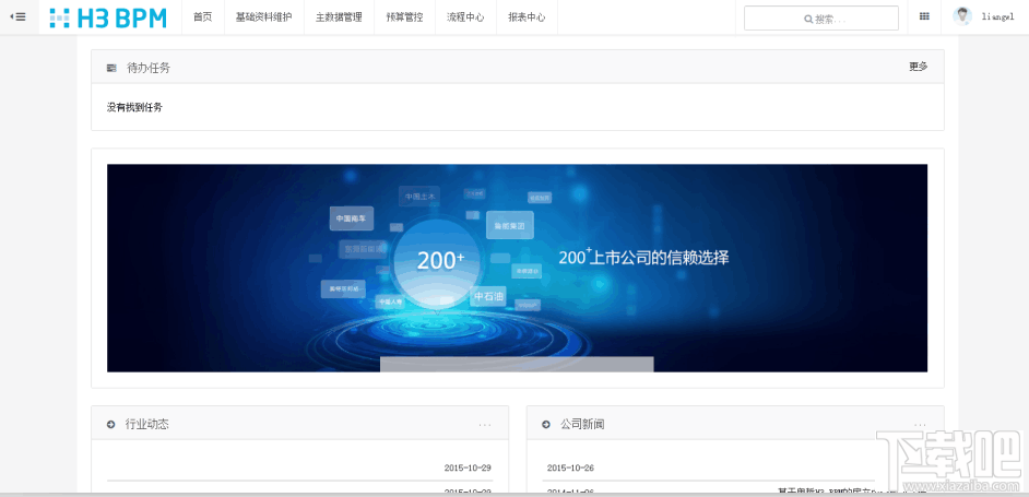 合个监控人模拟器下载完整版-合个监控人无广告版下载v.3.55