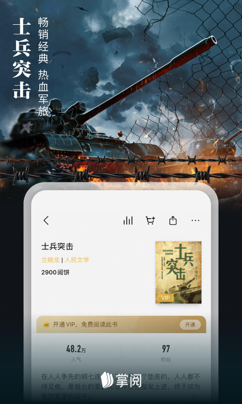 我就爱数钱金币免广告最新版2024下载-我就爱数钱最新版安卓版下载v.0.78
