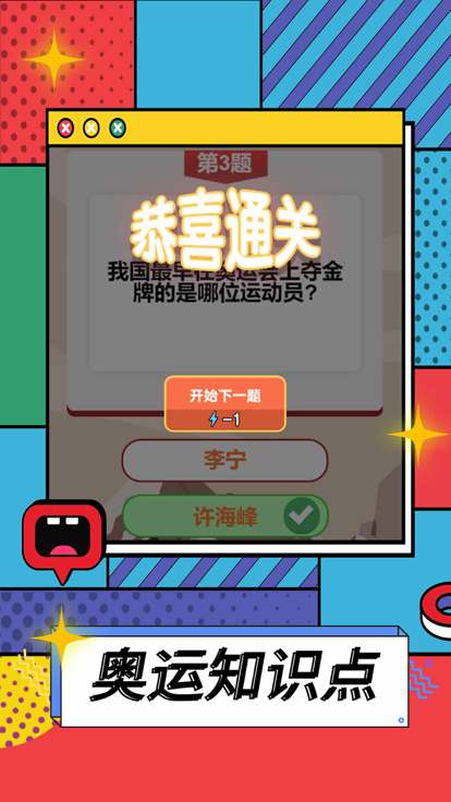 我就爱数钱金币免广告最新版2024下载-我就爱数钱最新版安卓版下载v.0.78
