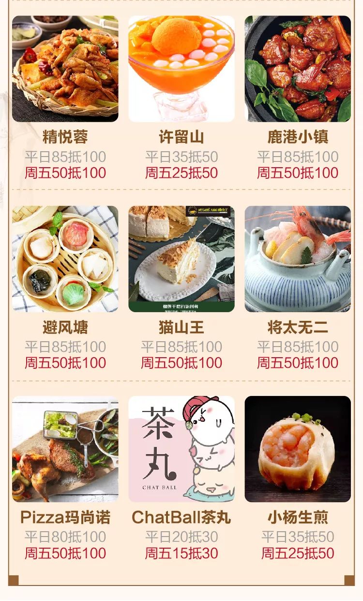 外星食物入侵内置菜单中文版无广告下载-外星食物入侵内置菜单手机版游戏下载v.8.45 外星食物入侵内置菜单中文版无广告下载-外星食物入侵内置菜单手机版游戏下载v.8.45