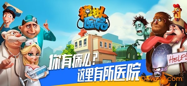 模拟超市经营最新版下载-模拟超市经营手游最新正式版（暂未上线）v.6.89
