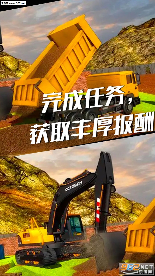 挖掘机传奇城市崛起下载中文版-挖掘机传奇城市崛起下载安装v.1.12 挖掘机传奇城市崛起下载中文版-挖掘机传奇城市崛起下载安装v.1.12