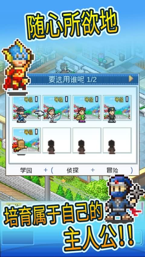 小镇生存中文内置作弊菜单下载-小镇生存无限金币研究点下载v.0.60