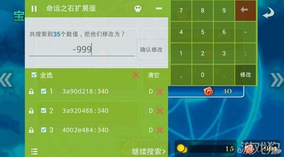 排序冒险2024最新版本下载-排序冒险内置修改器无限金币下载v.3.70 排序冒险2024最新版本下载-排序冒险内置修改器无限金币下载v.3.70