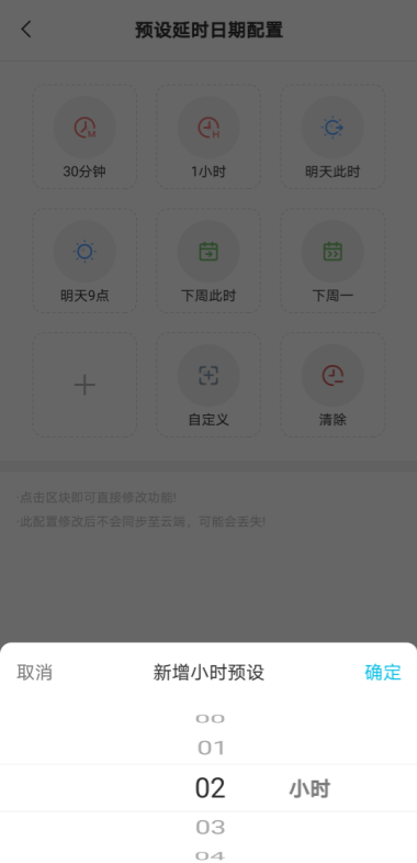 逃跑男孩手机版最新版安卓版下载-逃跑男孩手机版内置菜单最新版2024下载v.7.81
