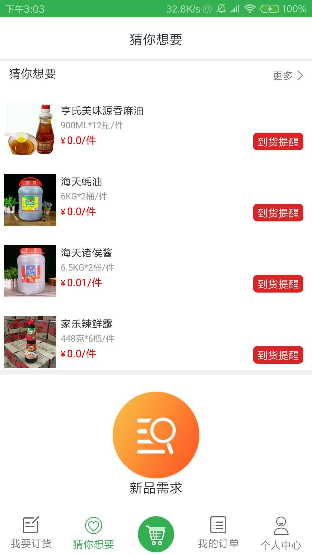 vam女友模拟器最新版下载最新版本-vam女友模拟器最新版游戏中文版下载v.4.85