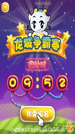 育龙达人无限金币修改版下载-育龙达人下载内购版v.1.95