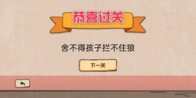 脑洞解压百宝箱下载中文-脑洞解压百宝箱钞票版下载v.8.22