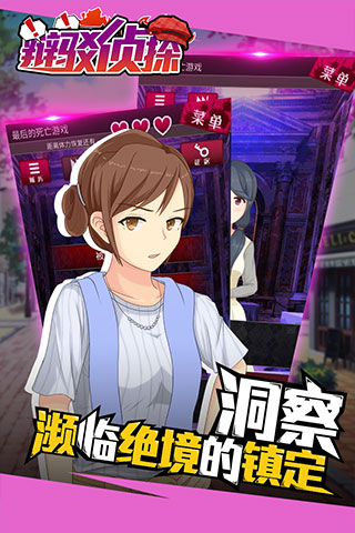 鸭鸭侦探汉化版下载-鸭鸭侦探汉化版官方正版下载安卓v.3.87