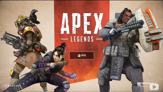 apex英雄国际服官方正版下载安卓-apex英雄国际服无限金币版下载v.0.55
