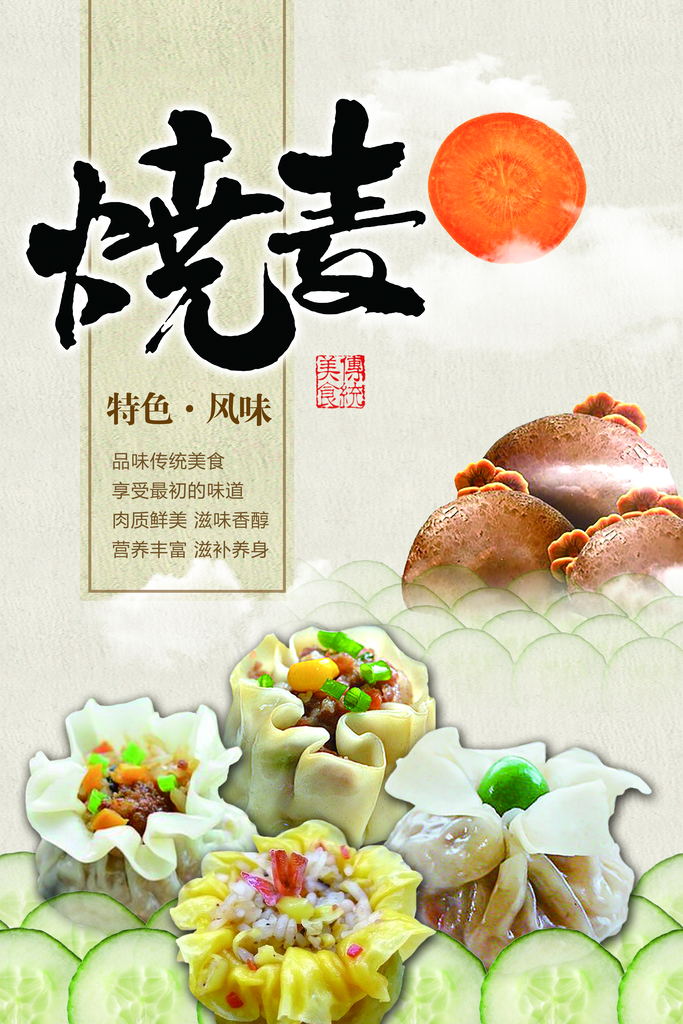 风味早餐店免费下载-风味早餐店免广告中文最新版下载v.0.57