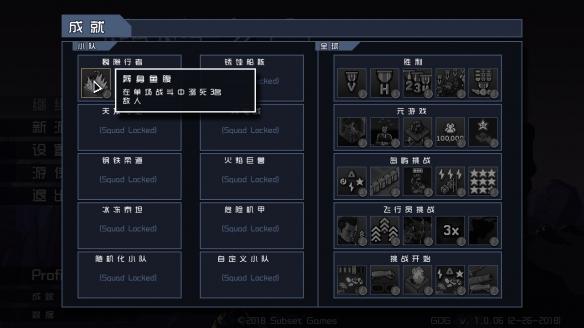 代号蝶汉化版下载安装-代号蝶下载手机版v.0.21