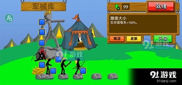 火柴人战争遗产召唤版中文版免费安装下载-火柴人战争遗产召唤版内购版最新版无限钻石下载v.5.34