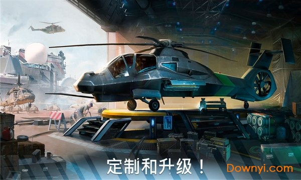 直升机飞行模拟器免广告中文最新版下载-直升机飞行模拟器优化版下载v.9.92