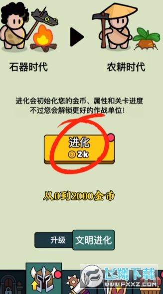 大步走向钱金币免广告最新版2024下载-大步走向钱版2024下载v.3.11
