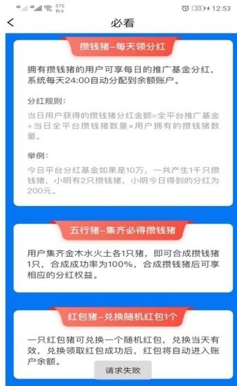 大步走向钱金币免广告最新版2024下载-大步走向钱版2024下载v.3.11