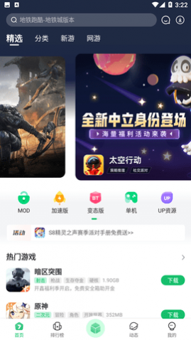 代号真实单机版游戏iOS下载-代号真实单机版共存版7723最新版下载v.2.15