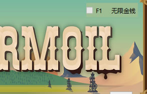 石油骚动无限金币2024最新中文版下载-石油骚动无限金币无限零件下载v.8.10 石油骚动无限金币2024最新中文版下载-石油骚动无限金币无限零件下载v.8.10