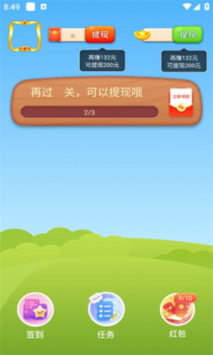 云朵乐消消(玩家自制)安卓手机版下载-云朵乐消消手机版安卓下载v.0.29