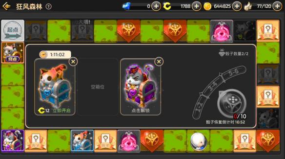 神秘大陆探险下载中文-神秘大陆探险手游最新版下载v.2.38