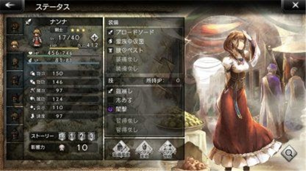 歧路旅人大陆的霸者中文版下载安装-歧路旅人大陆的霸者中文版下载免费v.9.25