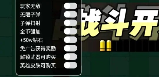 厕所编年史无广告版2024下载-厕所编年史内置作弊菜单版下载v.1.98