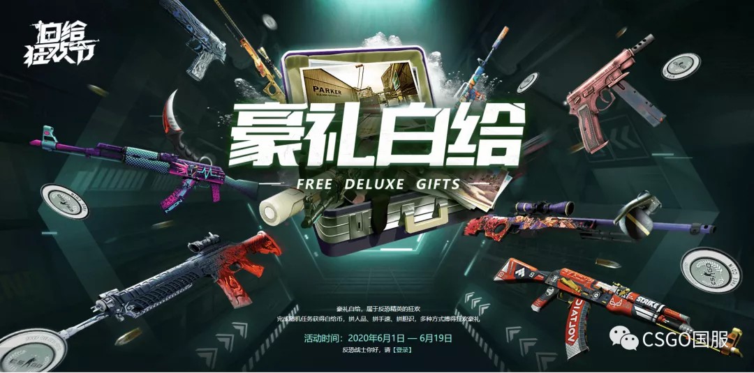 pubg日韩服无敌版-pubg日韩服钞票版下载v.3.86 pubg日韩服无敌版-pubg日韩服钞票版下载v.3.86