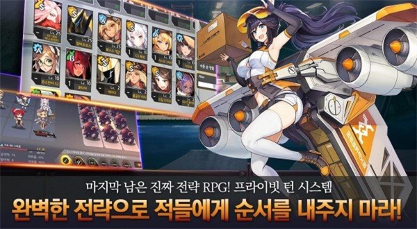 lastorigin最后的起源汉化版下载安装-lastorigin最后的起源iOS下载v.6.86
