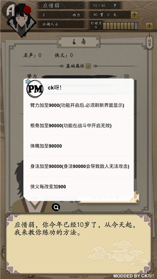 如何与实体约会手机版中文内置作弊菜单下载-如何与实体约会手机版手游下载v.2.41