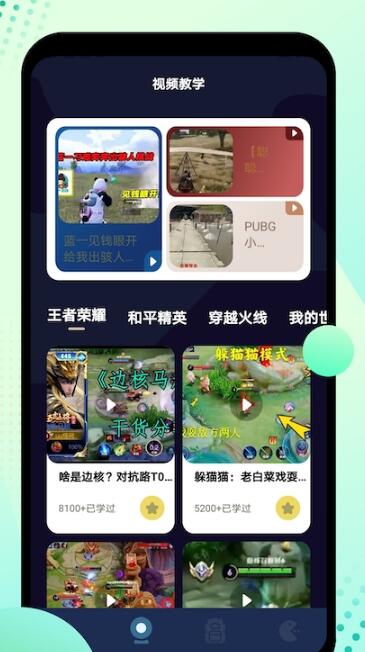盒子面包坊下载手游-盒子面包坊最新版下载安装v.7.54 盒子面包坊下载手游-盒子面包坊最新版下载安装v.7.54