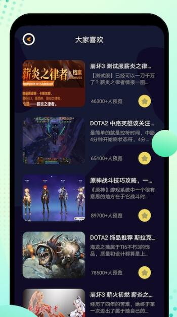 盒子面包坊下载手游-盒子面包坊最新版下载安装v.7.54 盒子面包坊下载手游-盒子面包坊最新版下载安装v.7.54