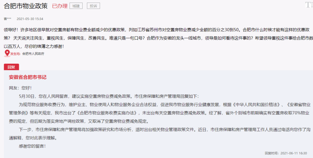回转餐厅2024免广告最新版下载2024-回转餐厅版2024下载v.1.37