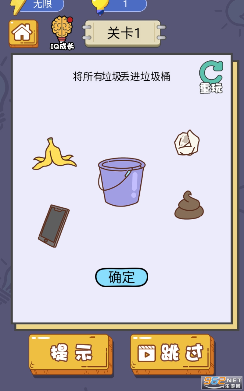 回转餐厅2024免广告最新版下载2024-回转餐厅版2024下载v.1.37