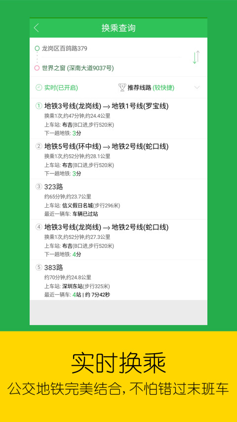 回转餐厅2024免广告最新版下载2024-回转餐厅版2024下载v.1.37