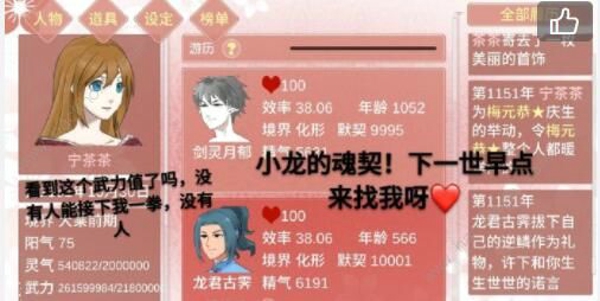 药王谷女修修炼手札辅助菜单版红包版官方下载-药王谷女修修炼手札辅助菜单版无限金币内购版下载v.0.55 药王谷女修修炼手札辅助菜单版红包版官方下载-药王谷女修修炼手札辅助菜单版无限金币内购版下载v.0.55
