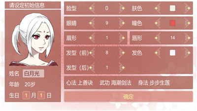 药王谷女修修炼手札辅助菜单版红包版官方下载-药王谷女修修炼手札辅助菜单版无限金币内购版下载v.0.55 药王谷女修修炼手札辅助菜单版红包版官方下载-药王谷女修修炼手札辅助菜单版无限金币内购版下载v.0.55