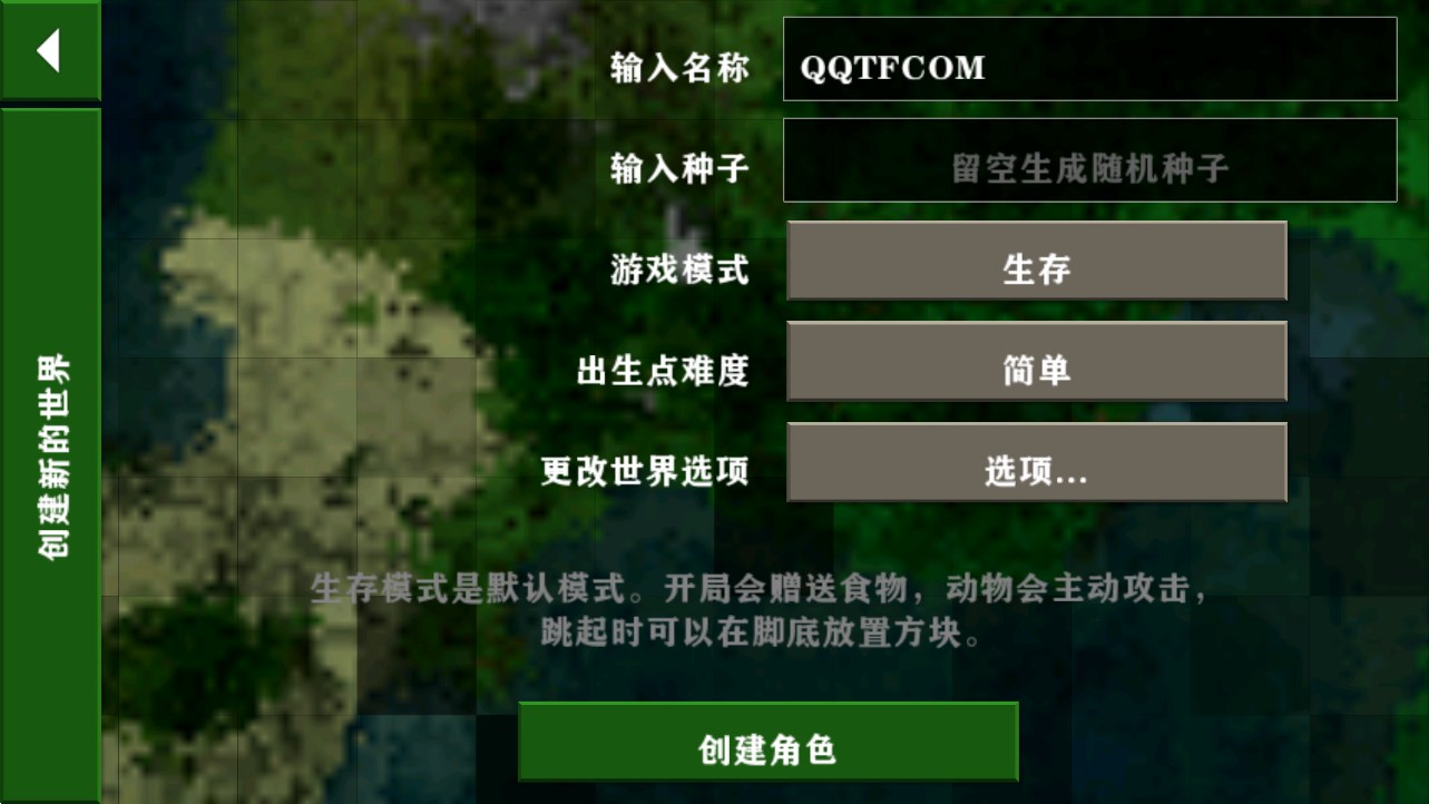 生存战争2.3联机版无限金币版下载-生存战争2.3联机版游戏手机版下载v.8.89