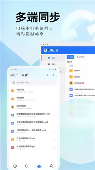 世界计划日服可化妆无广告版下载-世界计划日服下载中文版v.8.15