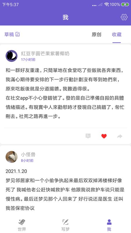 狱警大亨下载中文版-狱警大亨下载最新版本v.4.72