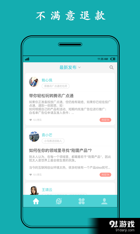 牛了个牛大招版下载中文版-牛了个牛大招版微信小程序（暂未上线）v.3.13