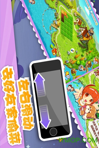 我的口袋农场手机版(正版)下载-我的口袋农场无广告版安卓最新版下载v.3.97